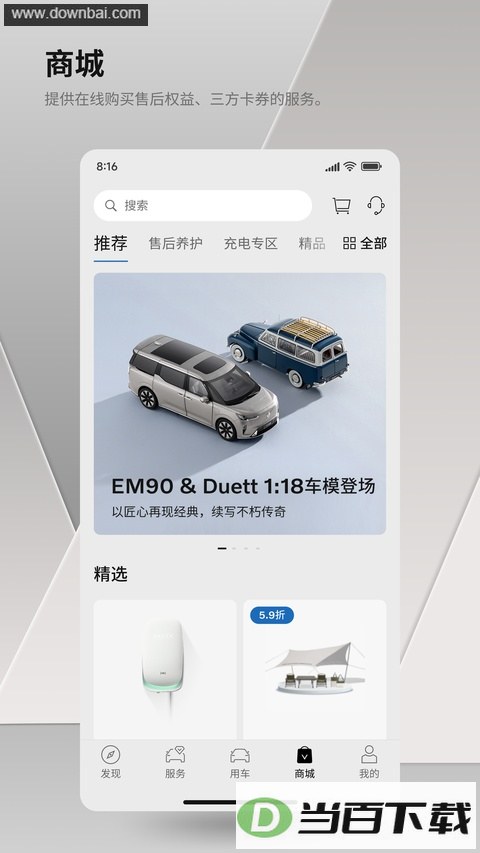 �ֶ�������app���°汾��ͼ4