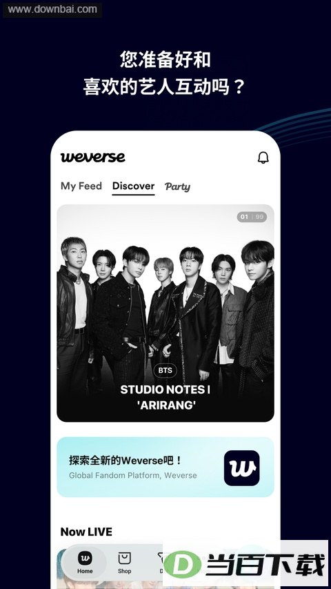weverse��ͼ2