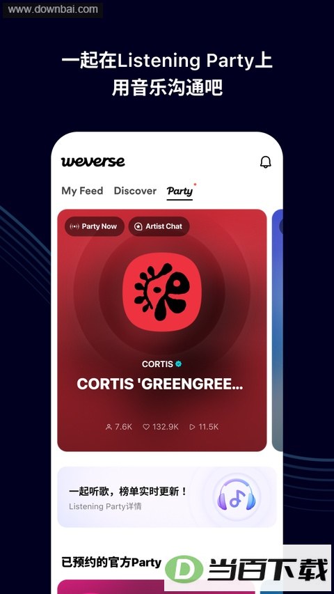 weverse��ͼ3