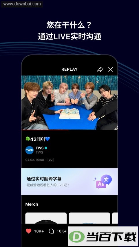 weverse��ͼ4