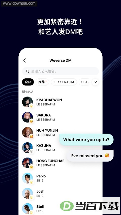 weverse��ͼ5