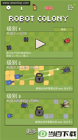 ������ֳ����ֻ���(Robot Colony)��ͼ5