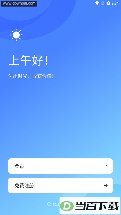 ����app��ͼ2