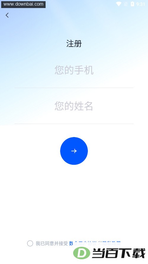 ����app��ͼ3