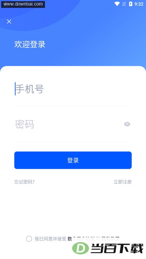 ����app��ͼ4