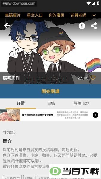 boylove���㸯լ�ٷ������ڽ�ͼ2