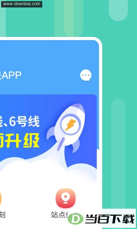 ��������app��ͼ2