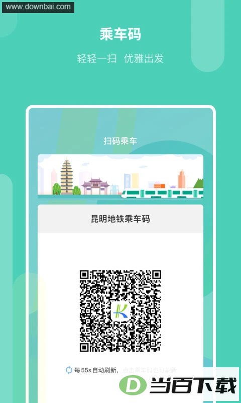 ��������app��ͼ3