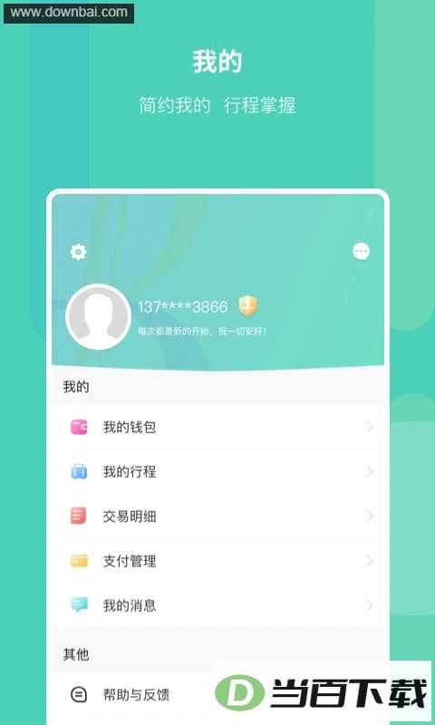 ��������app��ͼ4