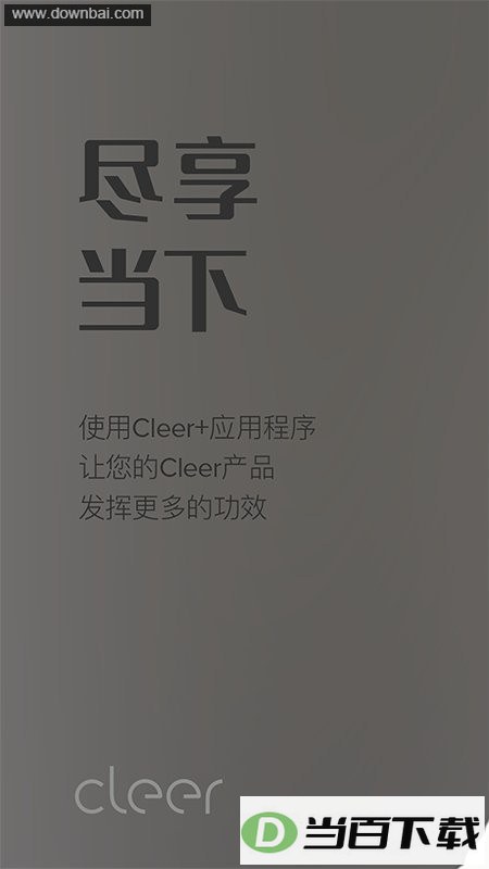 cleer����������ͼ1