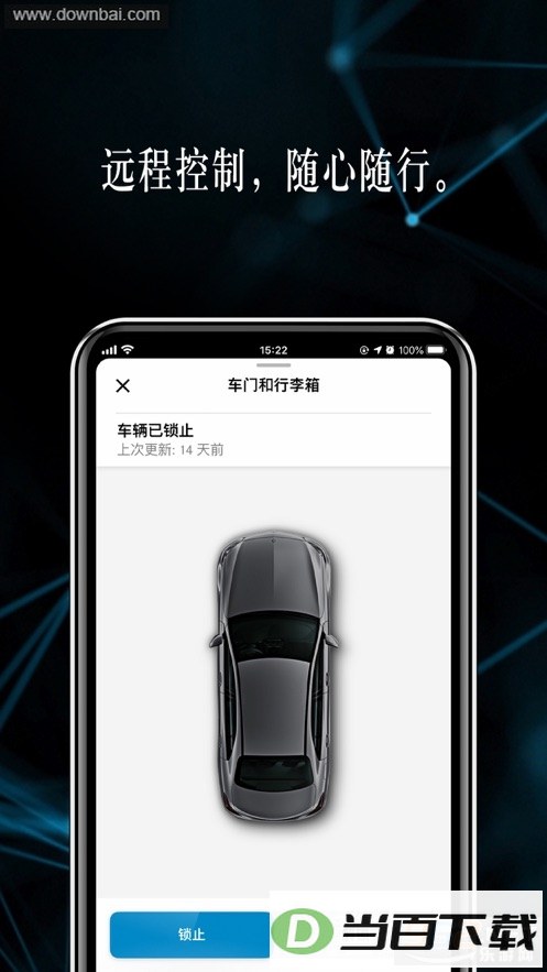 Mercedes me app��ͼ3