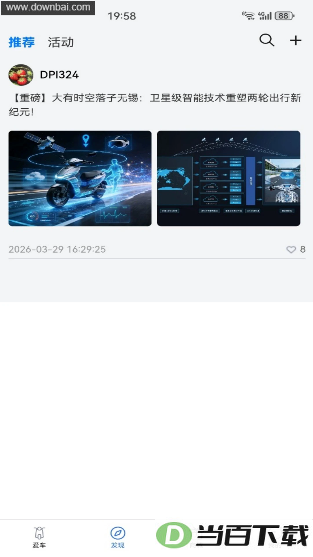 ���г��н�ͼ2