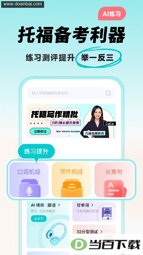 ���Ԫ�и�app��ͼ1