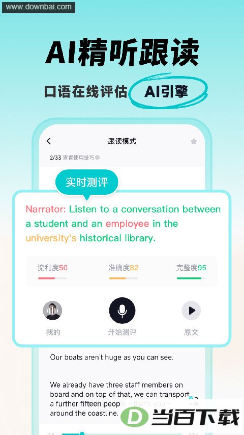 ���Ԫ�и�app��ͼ2