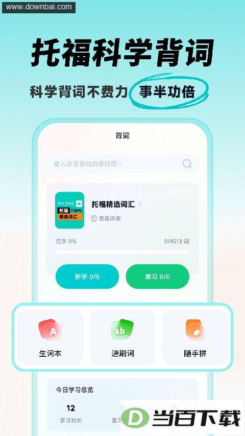 ���Ԫ�и�app��ͼ3