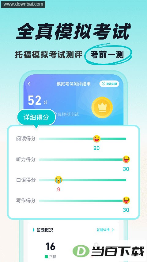 ���Ԫ�и�app��ͼ5