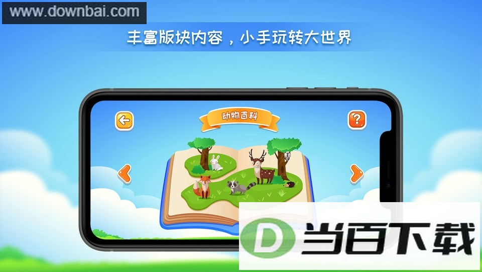 ����ar�����ǽ�ͼ2