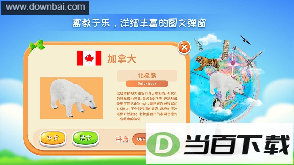 ����ar�����ǽ�ͼ3