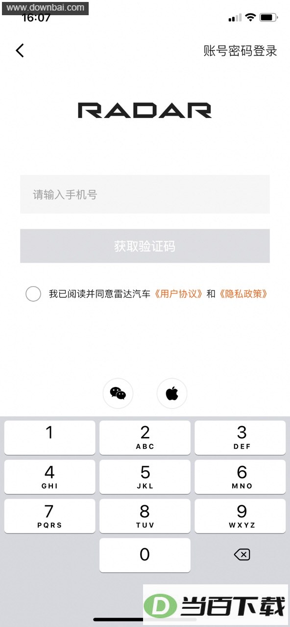 �״�����app��ͼ2