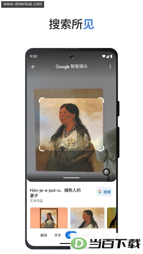 �ȸ�app2026��ͼ2