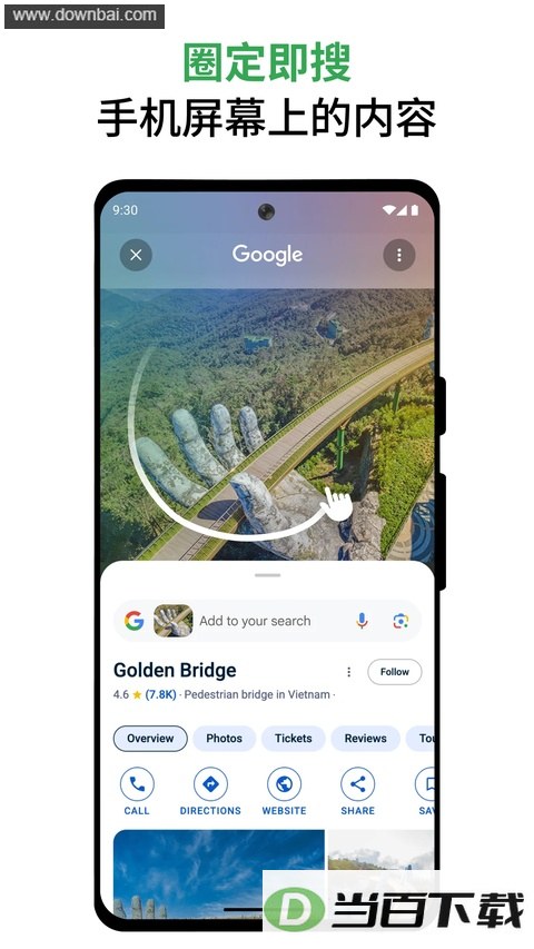�ȸ�app2026��ͼ3