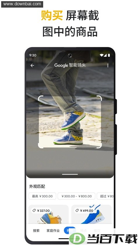 �ȸ�app2026��ͼ4