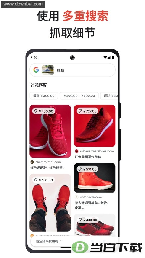 �ȸ�app2026��ͼ5