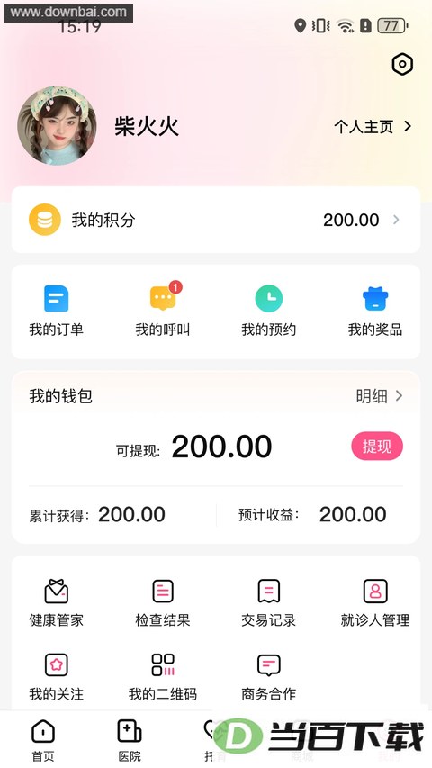 �н���app��ͼ4