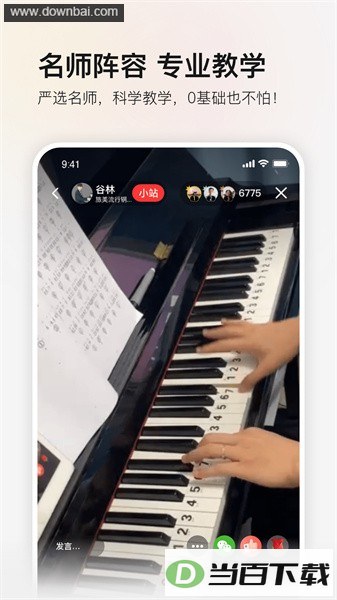 ���ɿ��ý�ͼ2