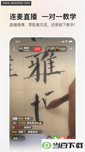 ���ɿ��ý�ͼ5