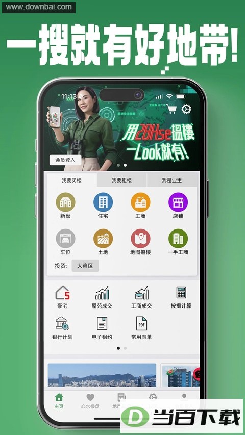 28Hse�ⷿ��ͼ2