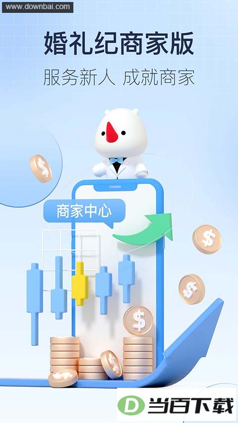 ������̼Ұ�app��ͼ1