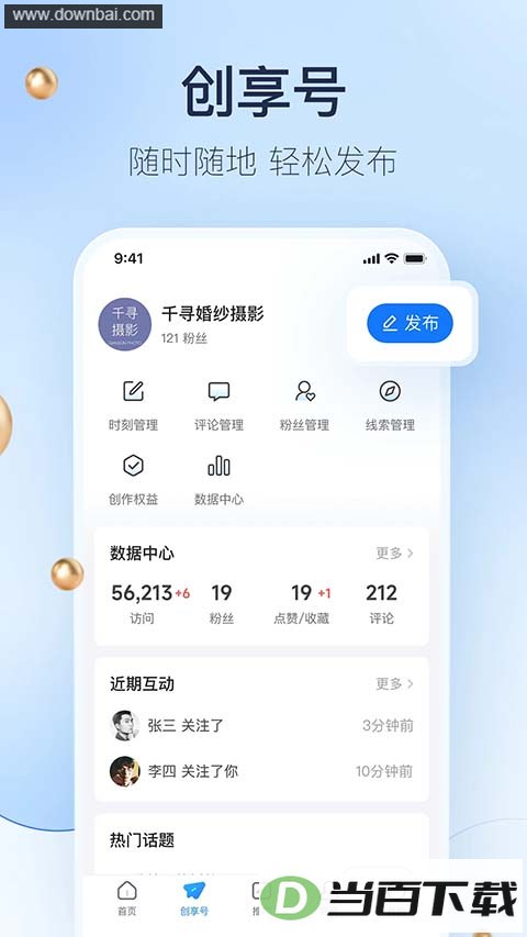 ������̼Ұ�app��ͼ3