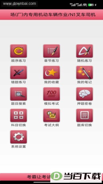 ������ҵ�������app��Ѱ��ͼ1