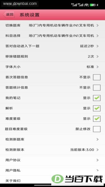 ������ҵ�������app��Ѱ��ͼ2
