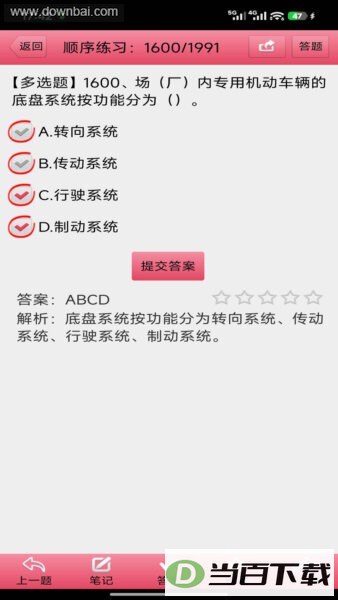 ������ҵ�������app��Ѱ��ͼ5