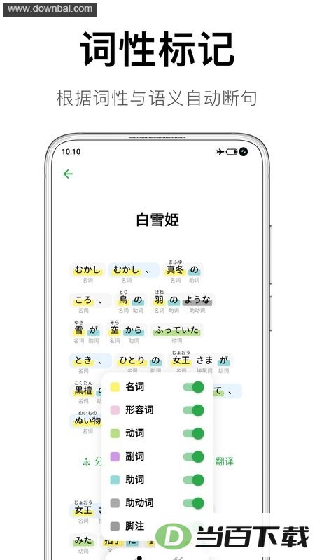 ���������﷨app��ͼ2