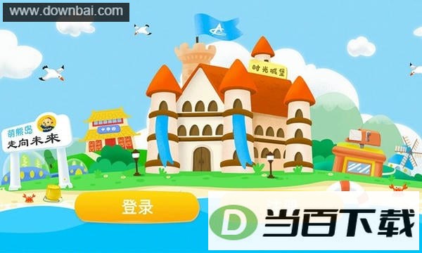 ����δ��ѧ����app��ͼ1