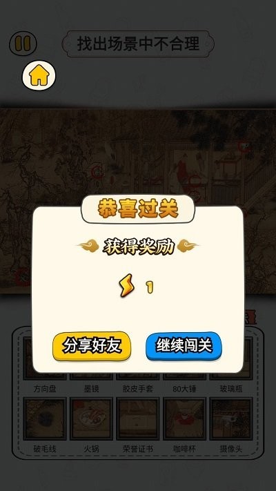 �湣�Ҳ�����Ϸ��ͼ1