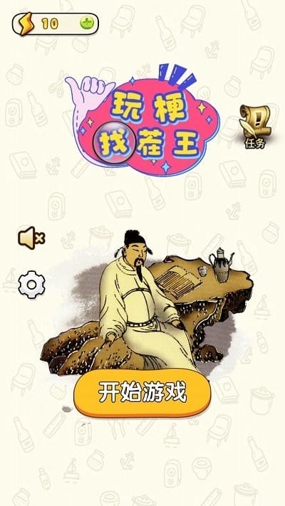 �湣�Ҳ�����Ϸ��ͼ2