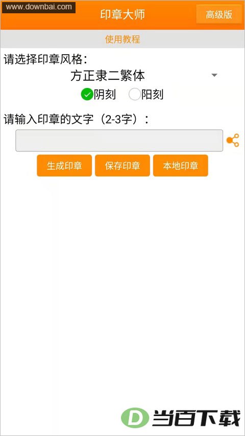 ӡ�´�ʦ��ͼ5