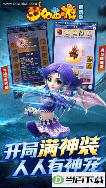 �λ���������h5���ͼ2