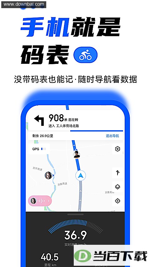 ��¹�˶�app��ͼ2