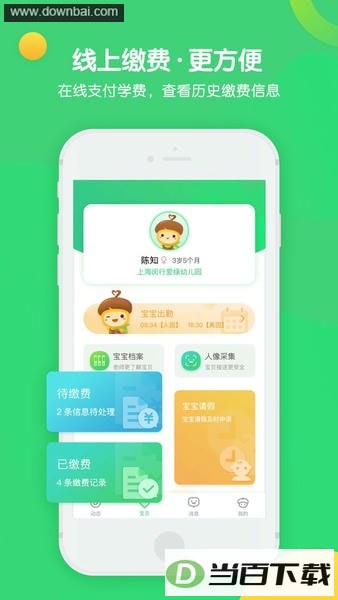 �ɹ������ҳ����ͼ2