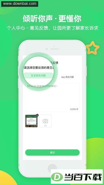 �ɹ������ҳ����ͼ3