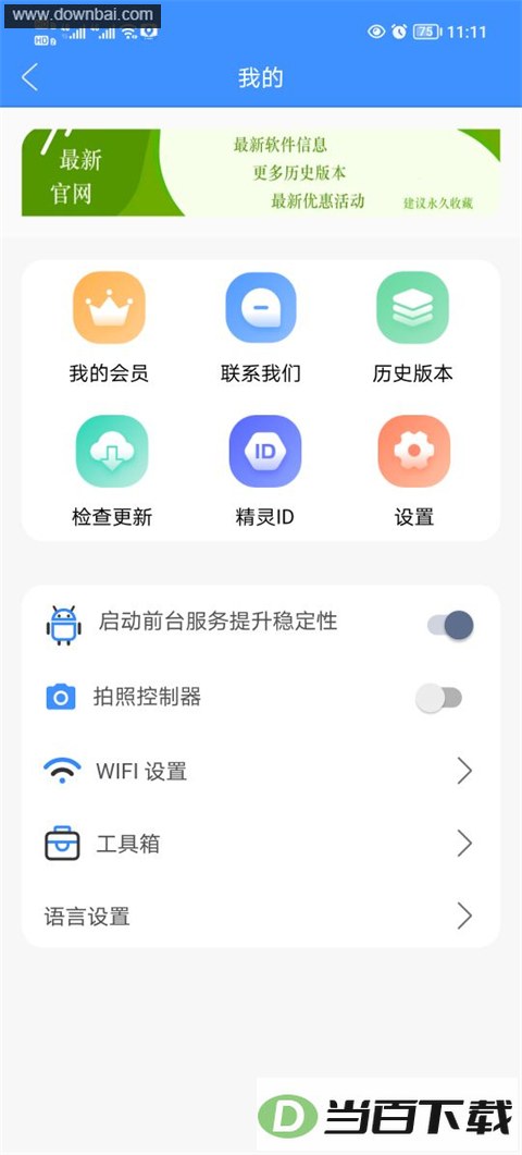 ��λ�����ͼ2