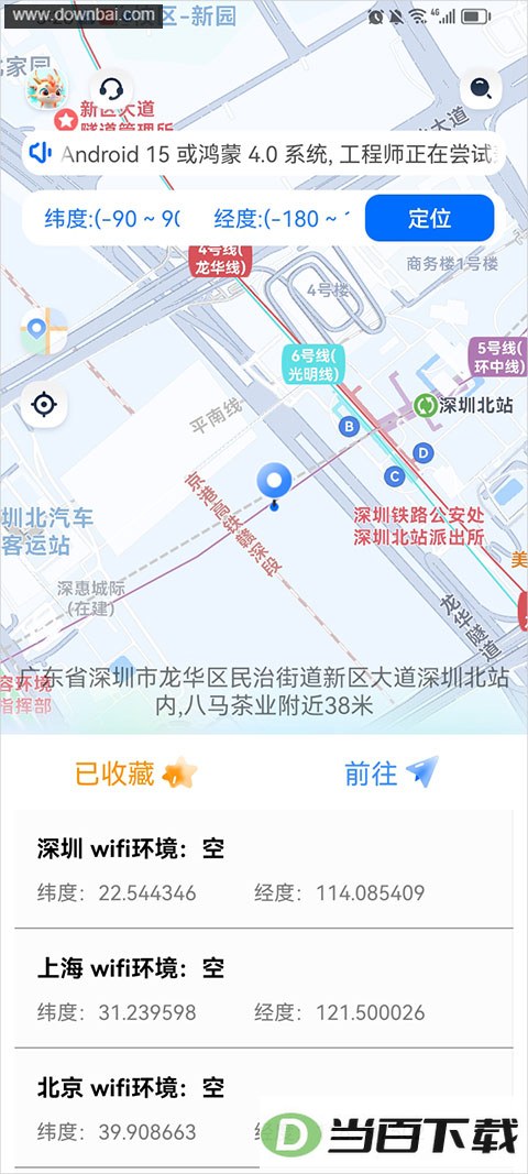��λ�����ͼ5