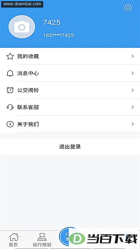 ���ʹ���ʵʱ��ѯapp