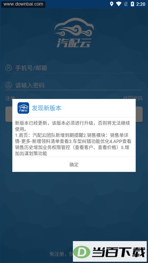 ����������app��ͼ3