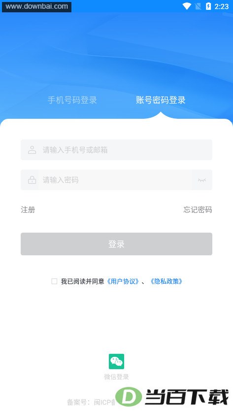 ����������app��ͼ4